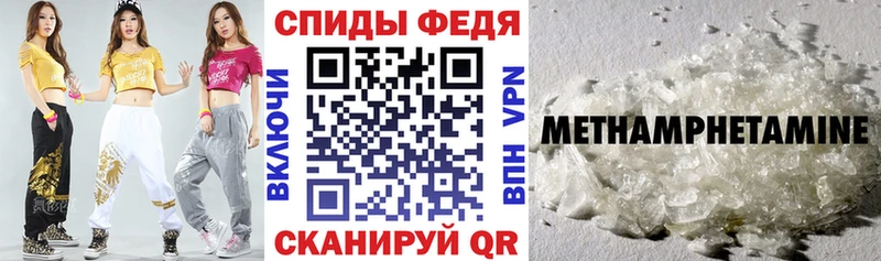Amphetamine 98%  Петрозаводск 