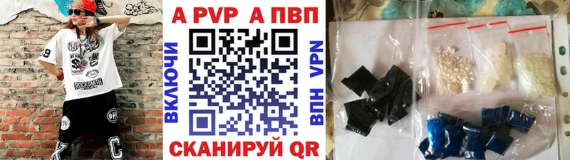 ссылка на мегу маркетплейс  как найти наркотики  Петрозаводск  Alpha PVP Crystall 