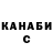 ТГК концентрат Deniss Kelsins