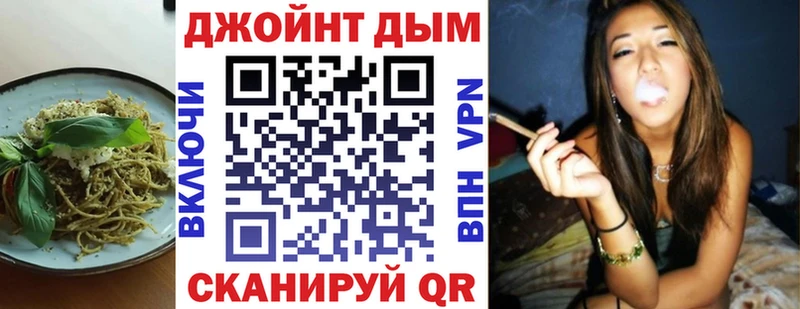 наркошоп Петрозаводск Canna-Cookies конопля