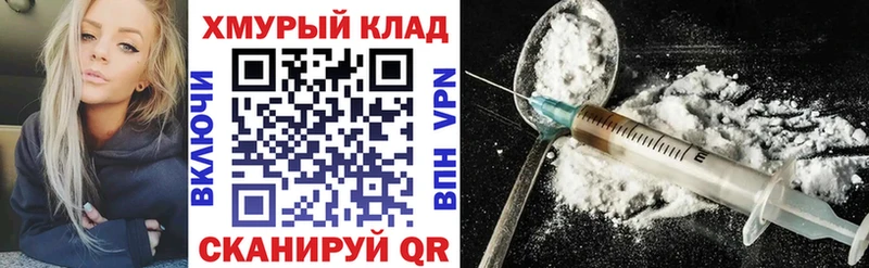 дарнет шоп  Петрозаводск  Героин Heroin 