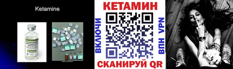 blacksprut маркетплейс  Петрозаводск  Кетамин VHQ  где купить наркоту 