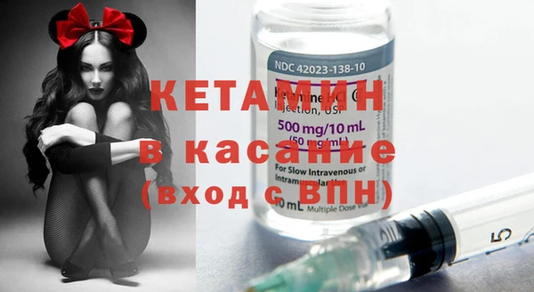 мяу мяу кристалл Алексеевка