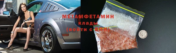 мефедрон Алексин