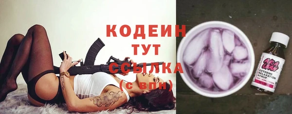 ALPHA PVP Каменск-Шахтинский