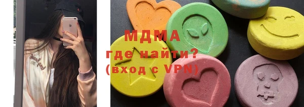 мефедрон Алексин