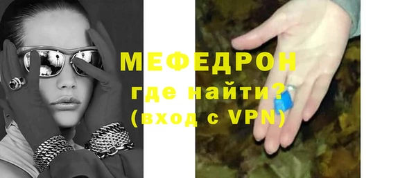 мефедрон Алексин