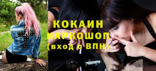 мяу мяу кристалл Алексеевка