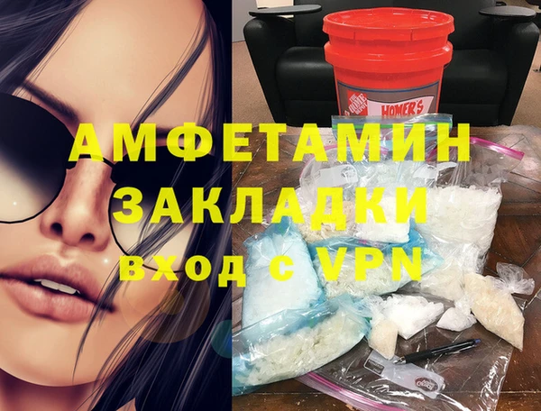 мяу мяу кристалл Алексеевка