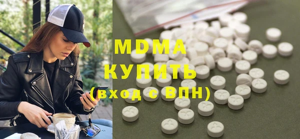 мяу мяу кристалл Алексеевка
