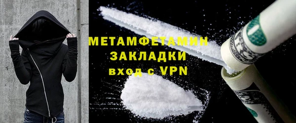 мефедрон Алексин