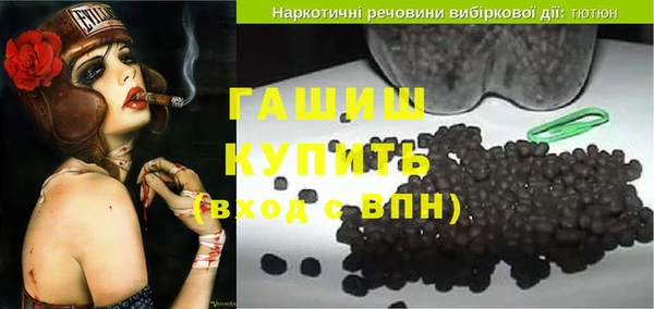 мефедрон Алексин