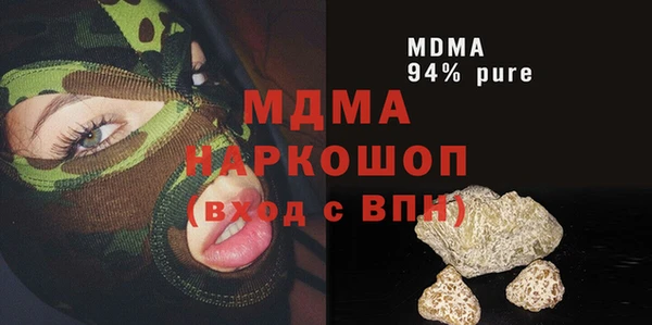 мефедрон Алексин