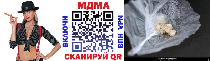 блэк спрут ТОР  Петрозаводск  МДМА кристаллы 