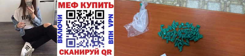 МЯУ-МЯУ мука  Петрозаводск 