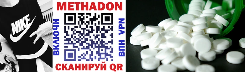 площадка состав  Петрозаводск  МЕТАДОН methadone 