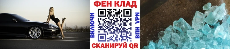 купить   мега ТОР  Первитин Декстрометамфетамин 99.9%  Петрозаводск 