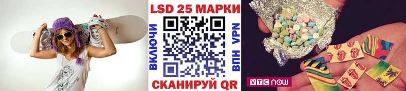 Марки 25I-NBOMe 1,5мг  Петрозаводск 